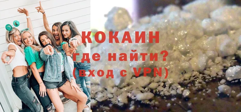 хочу   это как зайти  КОКАИН VHQ  Салават 