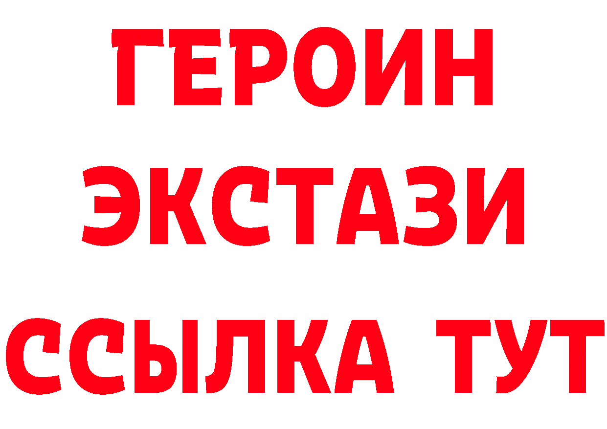 Бутират оксибутират как зайти это mega Салават