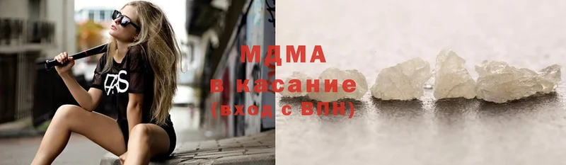 MDMA молли  Салават 